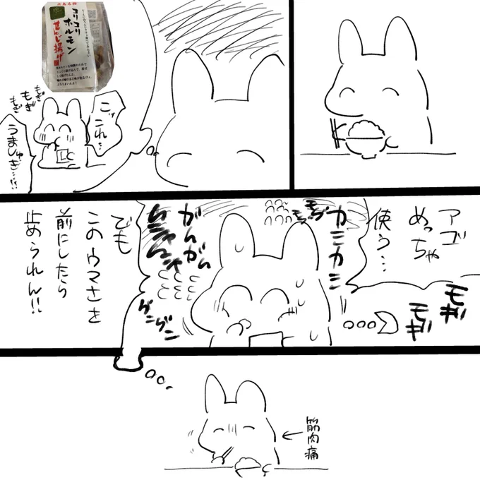 日記 