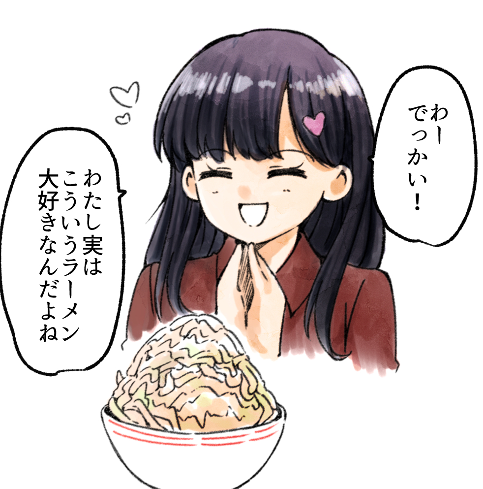 【SAMPLE】ラーメンデートの帰り道、オナラが止まらない
https://t.co/y5TX31kvDX
マシマシラーメンを食べるデートの帰り道にオナラが止まらなくなる女の子の話です。
差分含め6ページになっております。
#おならフェチ 