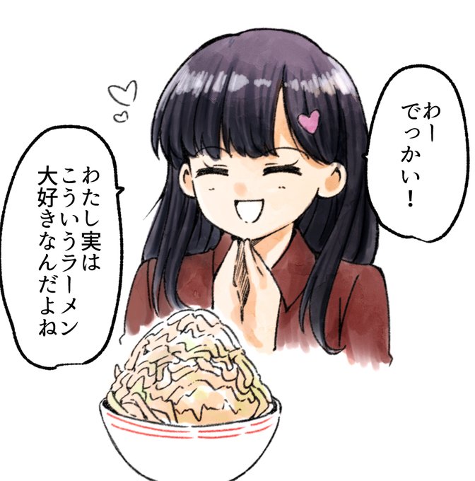【SAMPLE】ラーメンデートの帰り道、オナラが止まらない
https://t.co/y5TX31kvDX
マシマシラーメンを食べるデートの帰り道にオナラが止まらなくなる女の子の話です。
差分含め6ページになっております。
#おならフェチ 