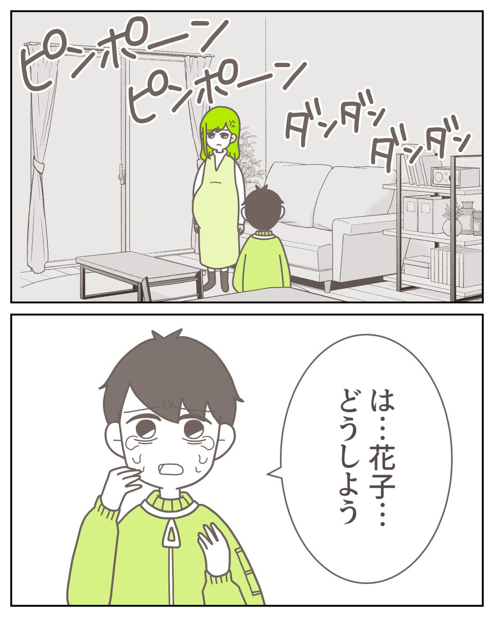 (5/7) 