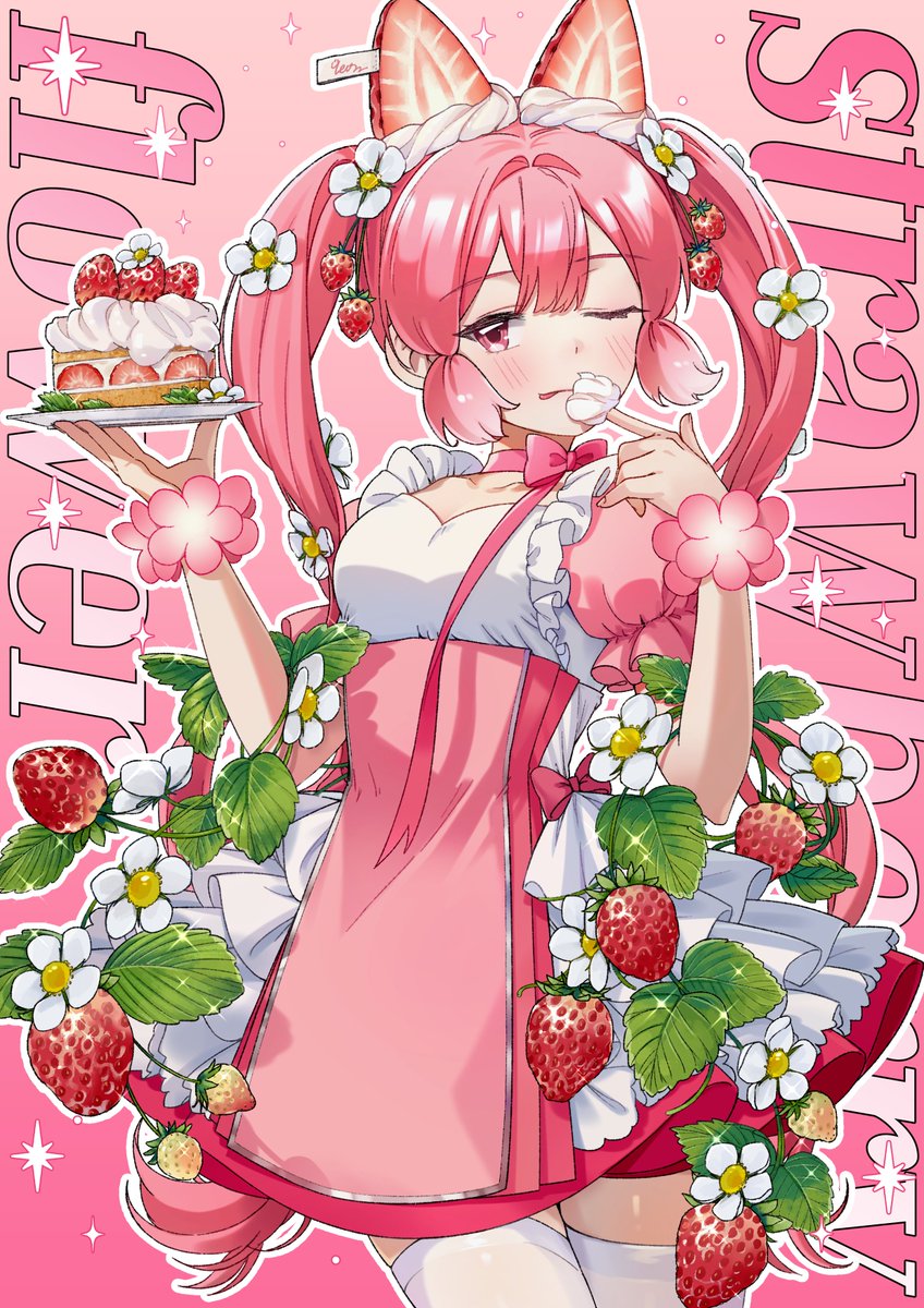 25.02.17. [개인작] - 베리스윗플라워
스터디모임하고 있는 곳의 합작 참여 겸 그린 개인작이에요. 그러고보니 오랜만에 인사를 드리네요. 요즘 저는 어떤 커미션을 본격적으로 열면 좋을까 샘플을 위한 개인작들을 열심히 그리고 있답니다~ 고정틀도 조금씩 그리고 있으니 조만간 또 찾아뵐게요:)