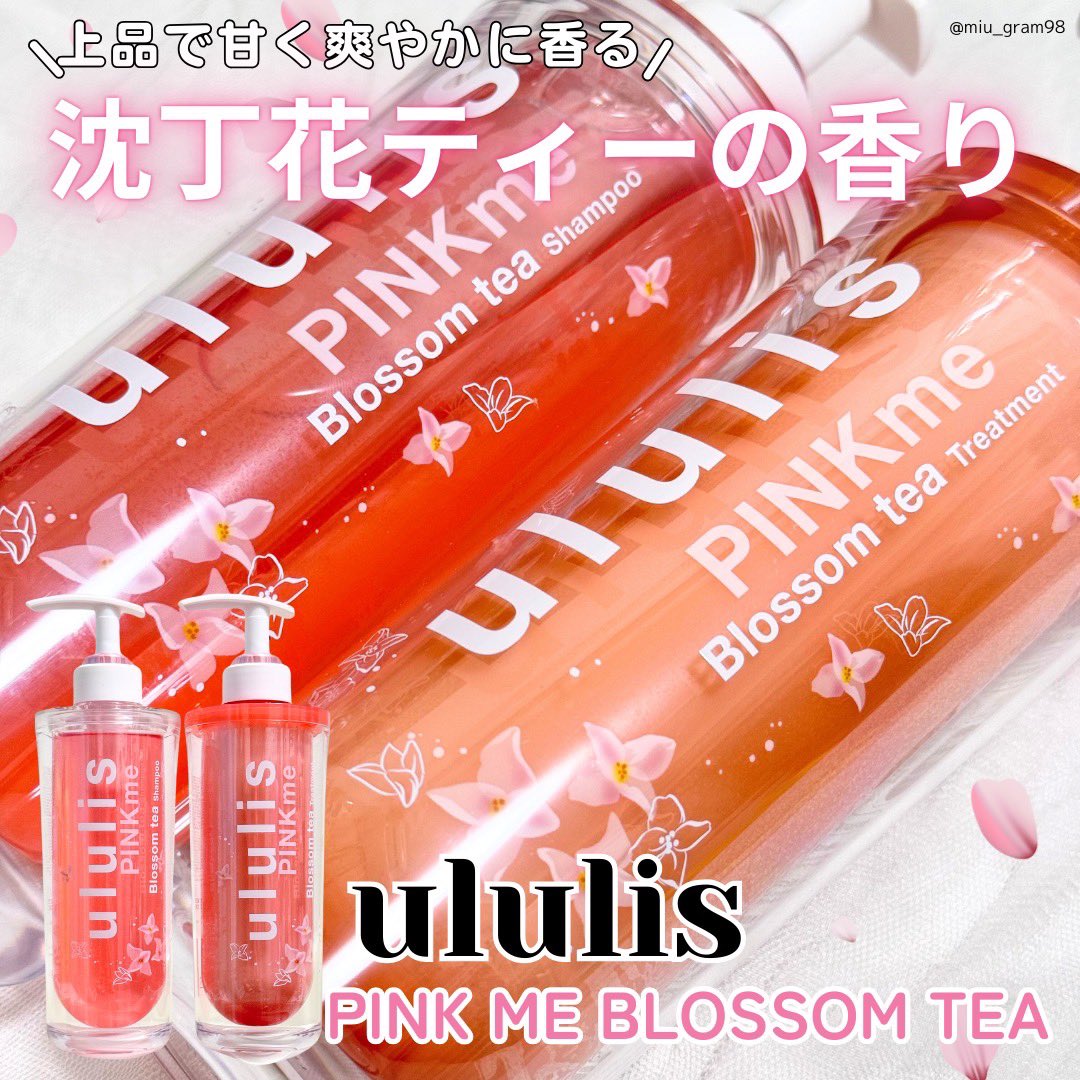 ウルリス(@ululis_pr)さまからピンクミーブロッサムティーペアセットを