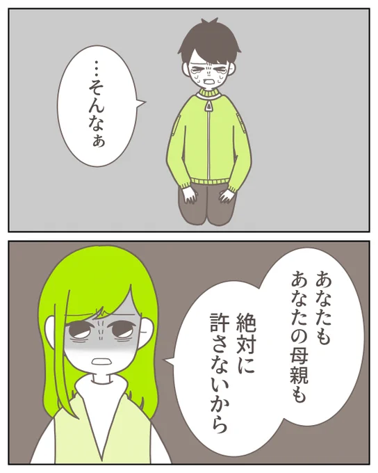 (2/7) 