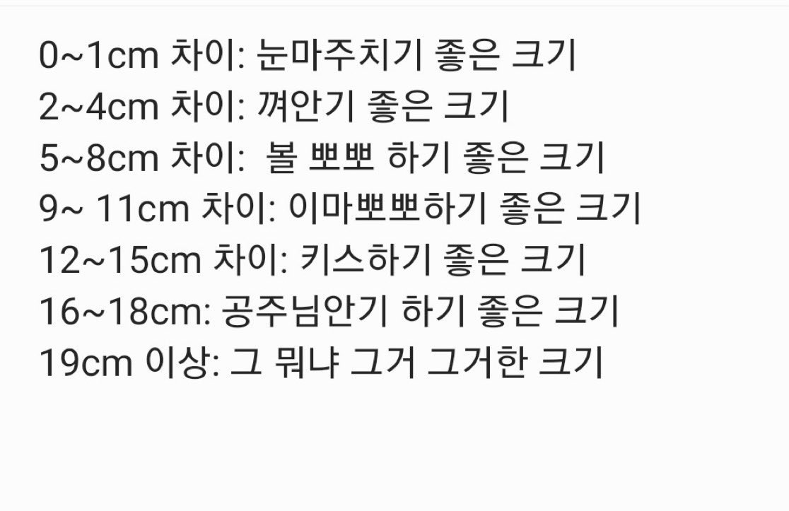 키를 알려주세오.