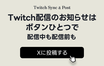 Soooma_🛺DOSUKOI RUST tweet media