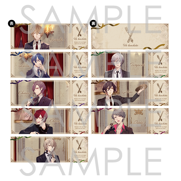🍫ご予約受付中🍬 ୨୧・・・♡・・・୨୧ ホロチケットカードやホロ