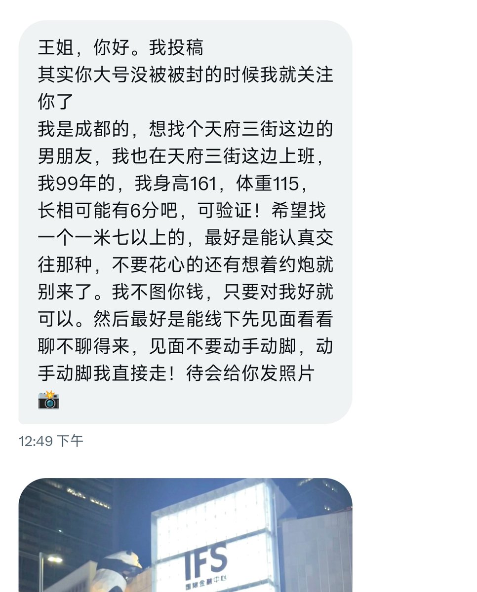 王婆说媒(推特版) tweet media