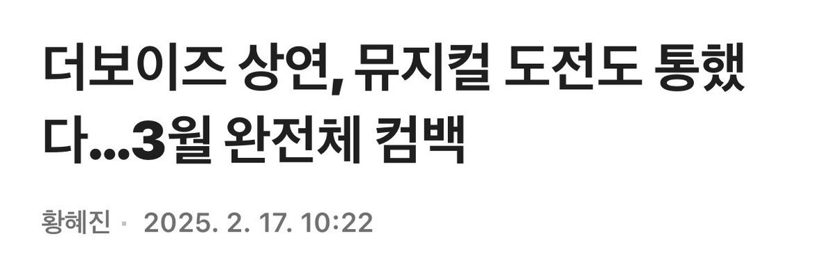 창큐.ˬ.⑅ tweet media