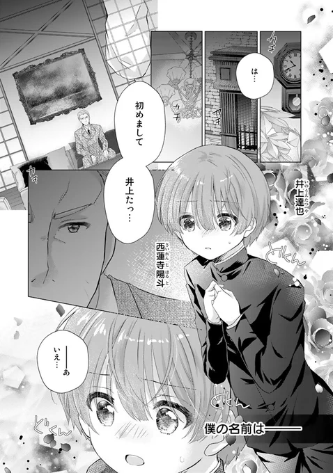 (2/6) 