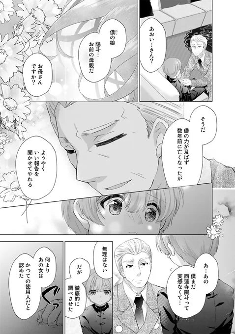 (3/6) 