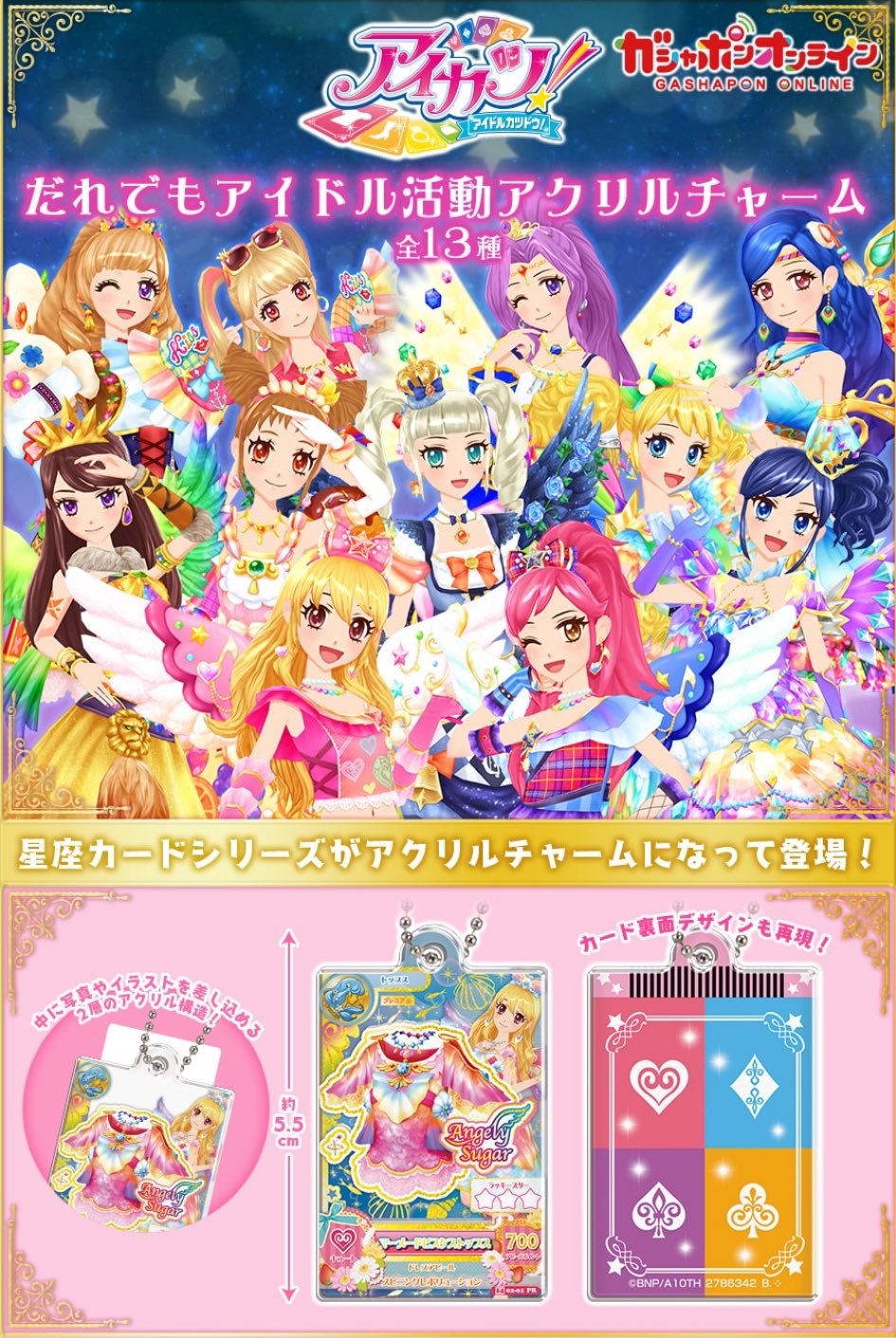 ガチャガチャサラリーマン｜最新ガチャ情報 on X: 
