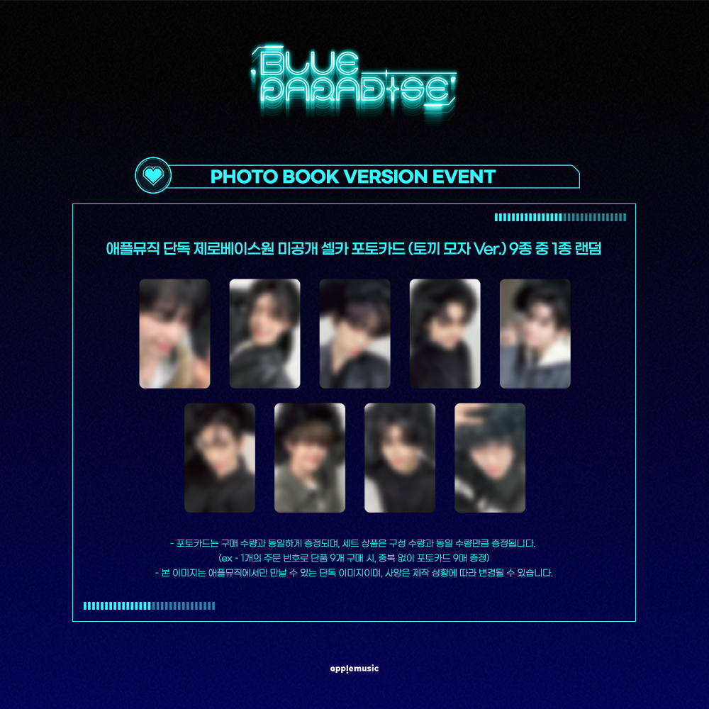 애플뮤직 APPLE MUSIC tweet media