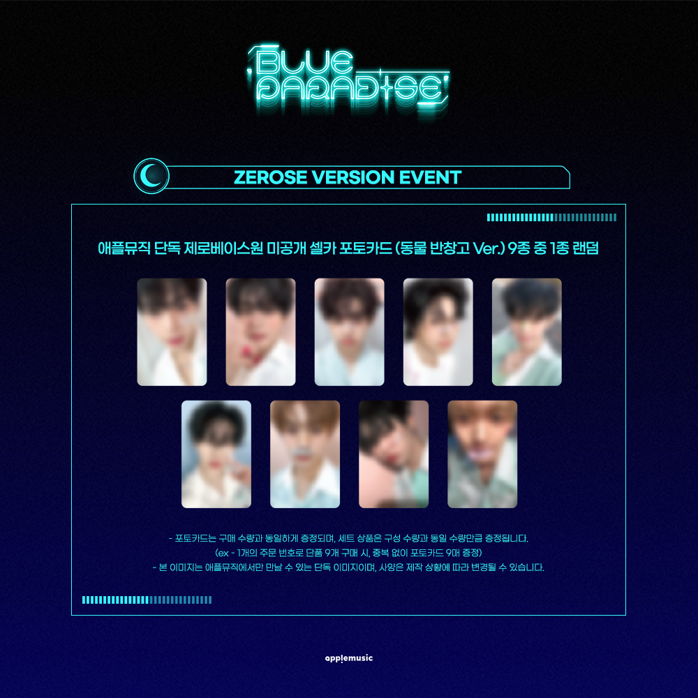 [📢] #제로베이스원 #ZEROBASEONE #ZB1
The 5th Mini Album [#BLUE_PARADISE]
APPLEMUSIC SPECIAL EVENT💌
PHOTO CARD PREVIEW✨

🩵제로즈🩵에게만 공개하는
제로베이스원의 프리뷰 선물이 도착했습니다✨
지금 애플뮤직에서 확인해주세요🍎