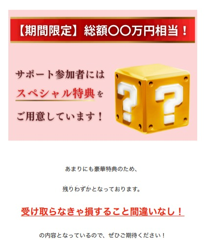 【無料】 

アフィリ初心者が報酬を発生させて
 月3~15万円を稼ぐ 
現実的な弱小アカウント戦略     

🎯長文ポスト不要  
🎯ファン化も不要  

フォロワーを増やす必要もなければ 
 毎日のポスト不要    

実証済みの大手垢の対局をいく戦略を  
解説！   
 
詳細はこちら ↓
xtmk.net/lp/20da/7da3