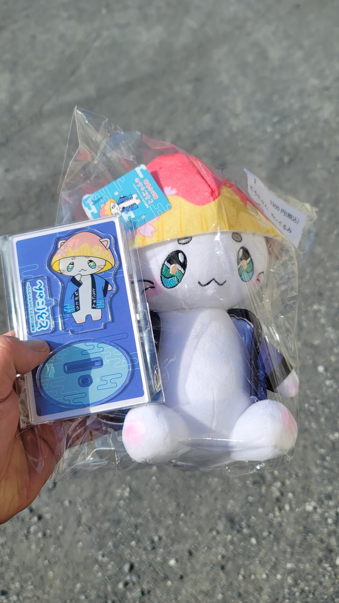きゃらポチッ｜全国のご当地キャラグッズを販売