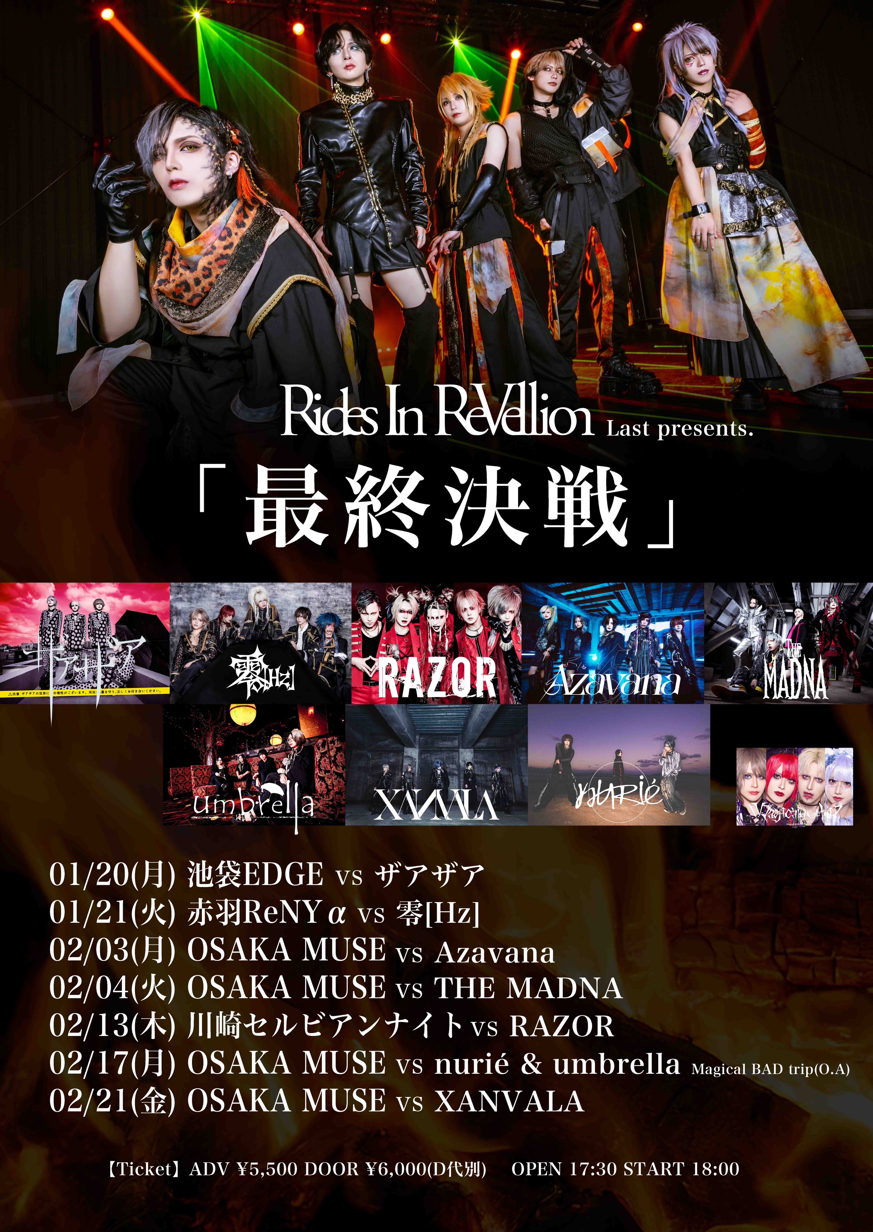 Rides In ReVellion (@official_RIR) / X