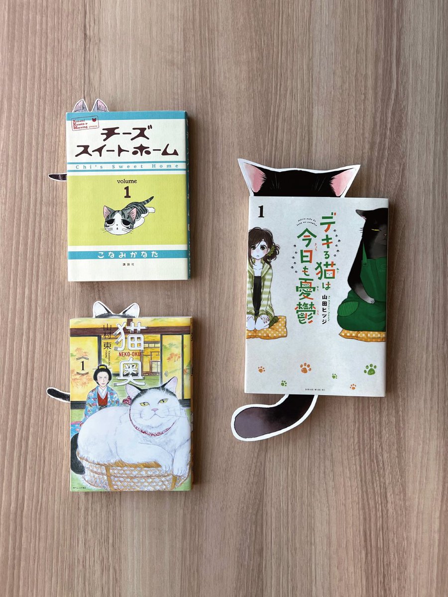 チーズスイートホーム 1- チーズスイートホーム（1） (モーニングコミックス) | こなみかなた