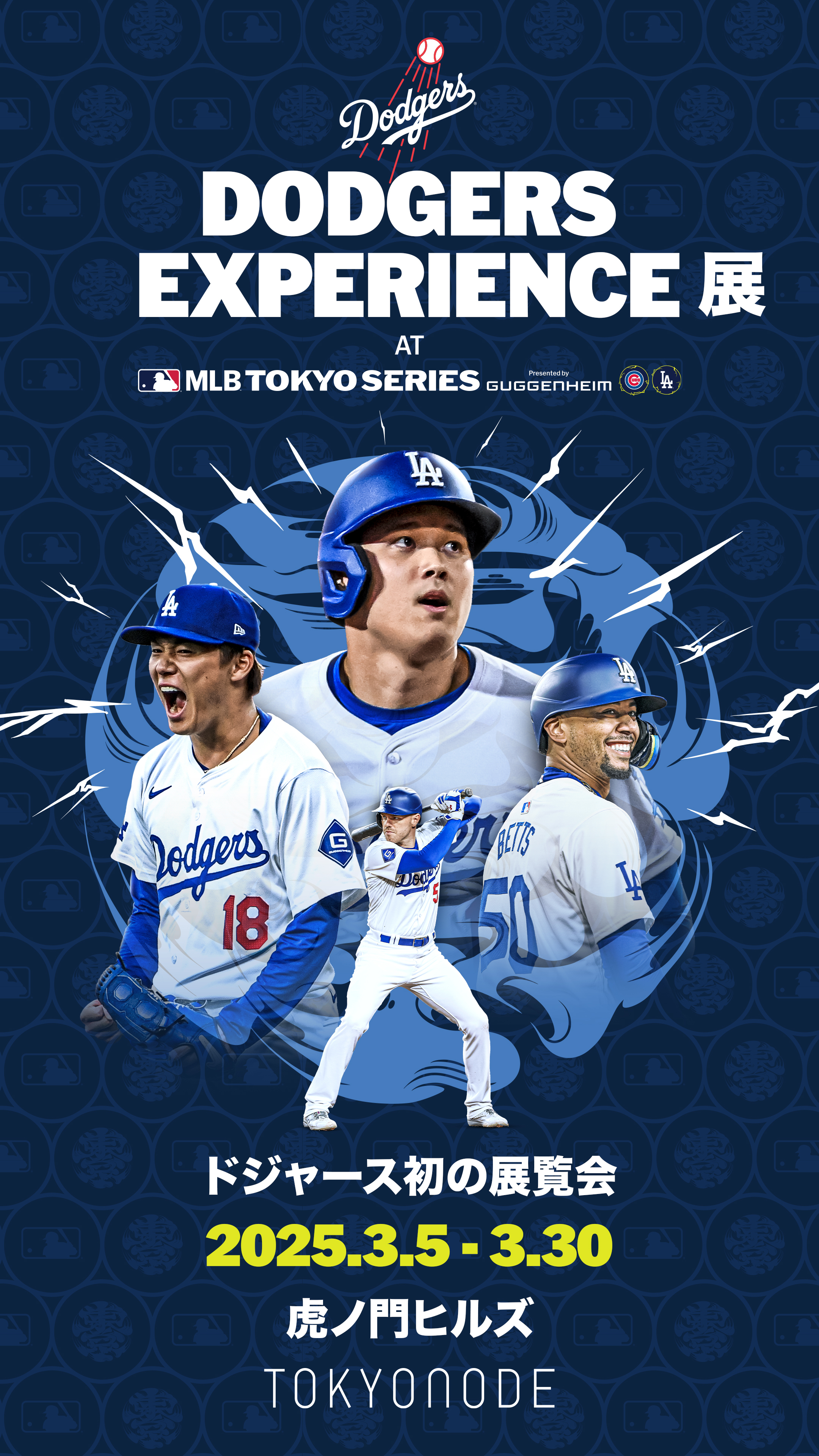 ※明日18時まで緊急値下げ　大谷翔平　ボブルヘッド　ドジャース　ファンクラブ 大谷翔平 ボブルヘッド ドジャース ファンクラブ - メルカリ