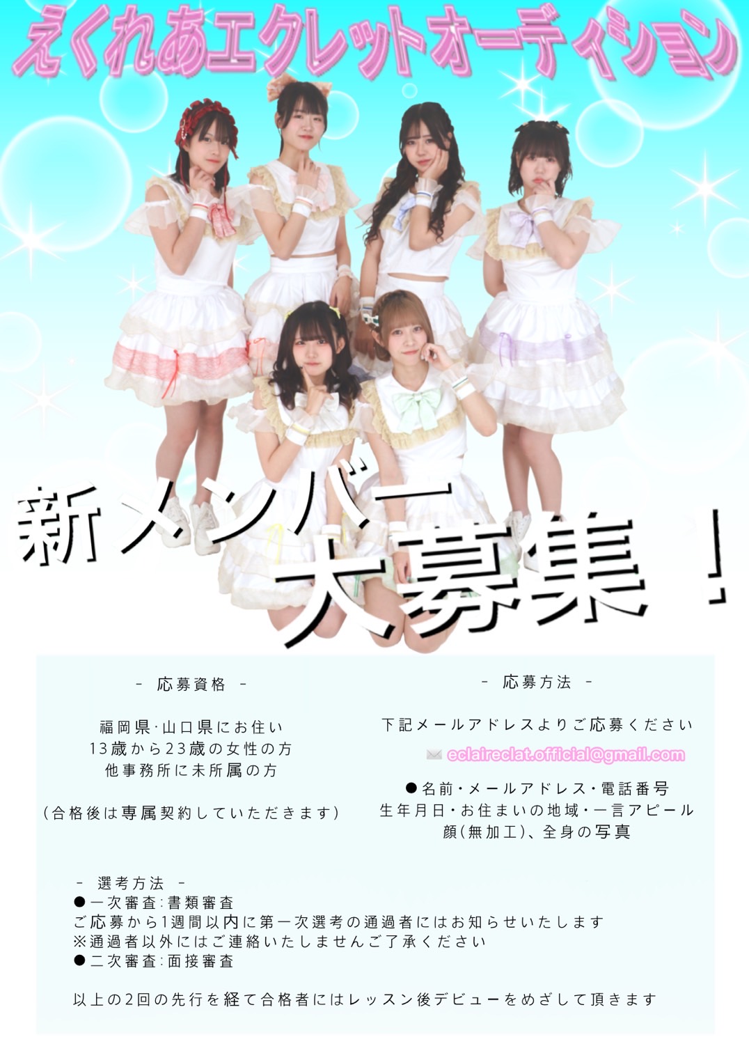 エクレア様専用 エクレア様。専用