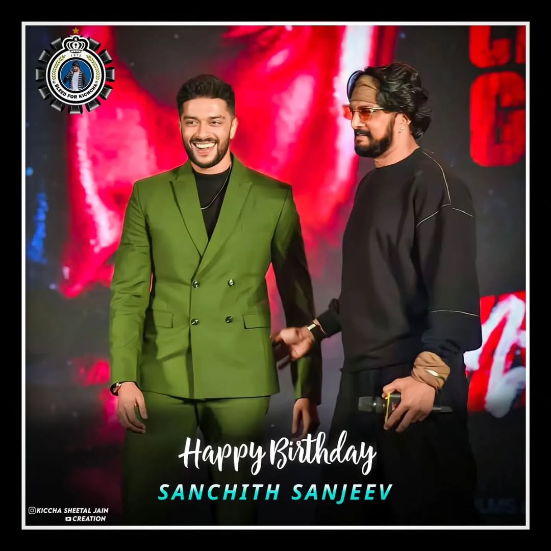 BLEED FOR KICHCHA (@bleedforkichcha) on Twitter photo Happiest Birthday Sanchith Sir❤
All the best for your #MangoPachcha Movie
#Sanchii01 #SanchithSanjeev <a href="/sanchithsanjeev/">sanchith sanjeev</a> Happiest Birthday Sanchith Sir❤
All the best for your #MangoPachcha Movie
#Sanchii01 #SanchithSanjeev <a href="/sanchithsanjeev/">sanchith sanjeev</a>
