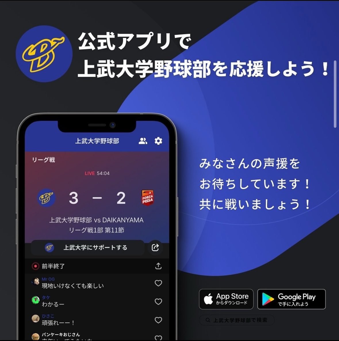 上武大学　セット 上武大学 セット 上武大学 セット 上武大学（jobu university) added a