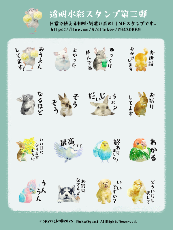 大神るか tweet media