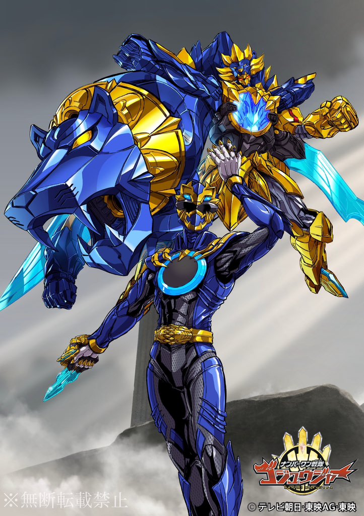 ☝️#ゴジュウジャーロボ祭り☝️ 50周年を記念して 【ロボ業界のNo.1