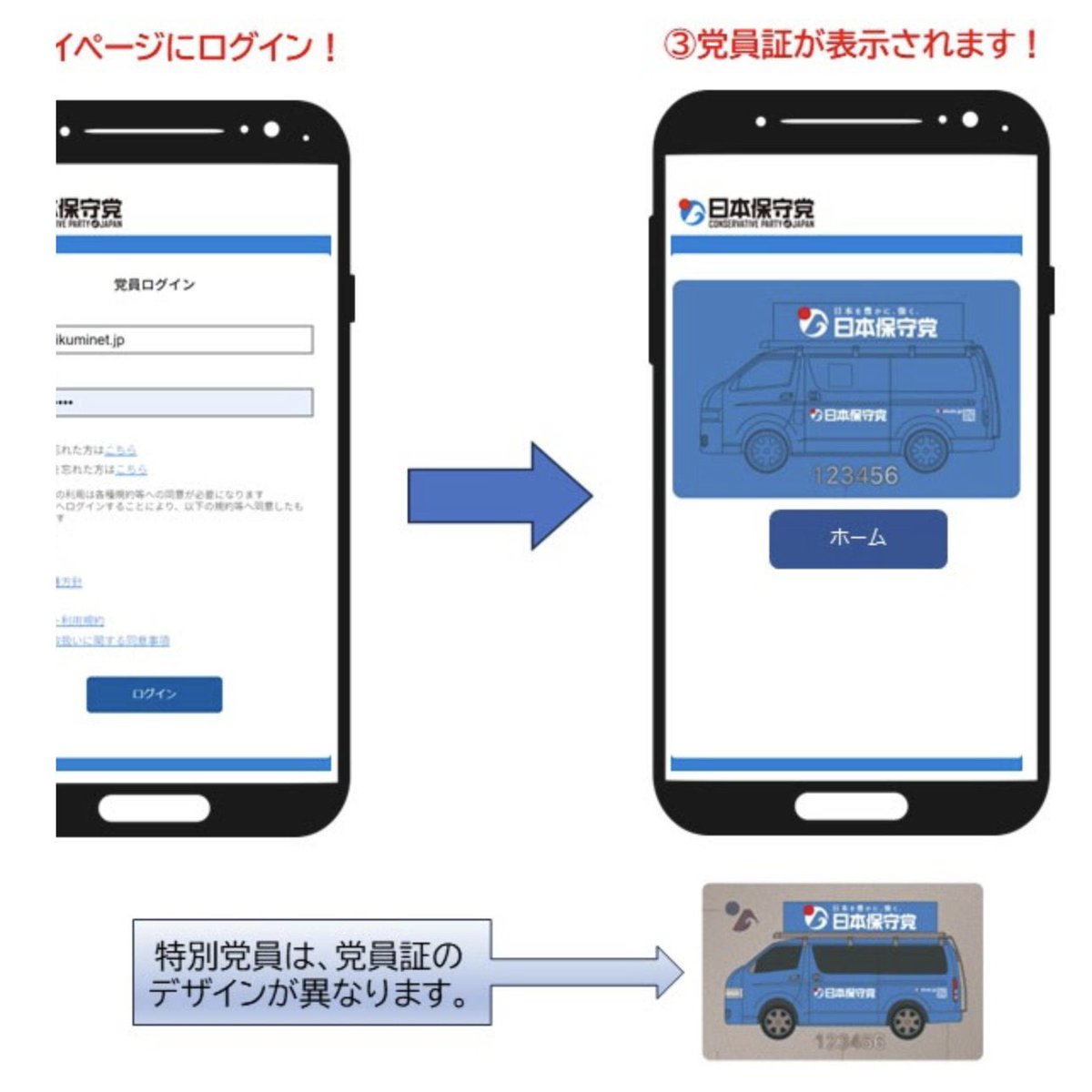 8月末の案内でデザイン発表、一般のは特に変更はないようですが、特別