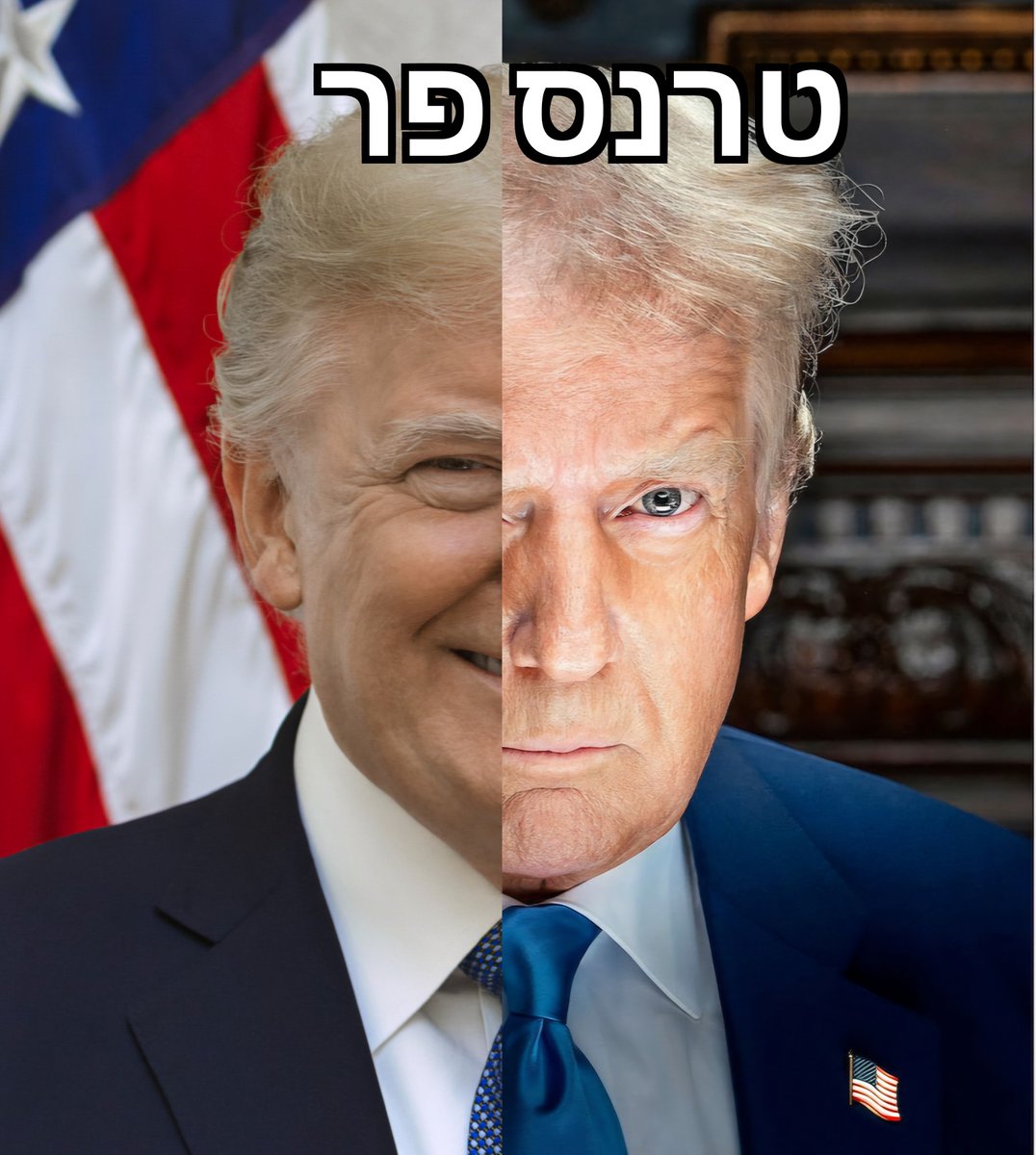 היה כבר?