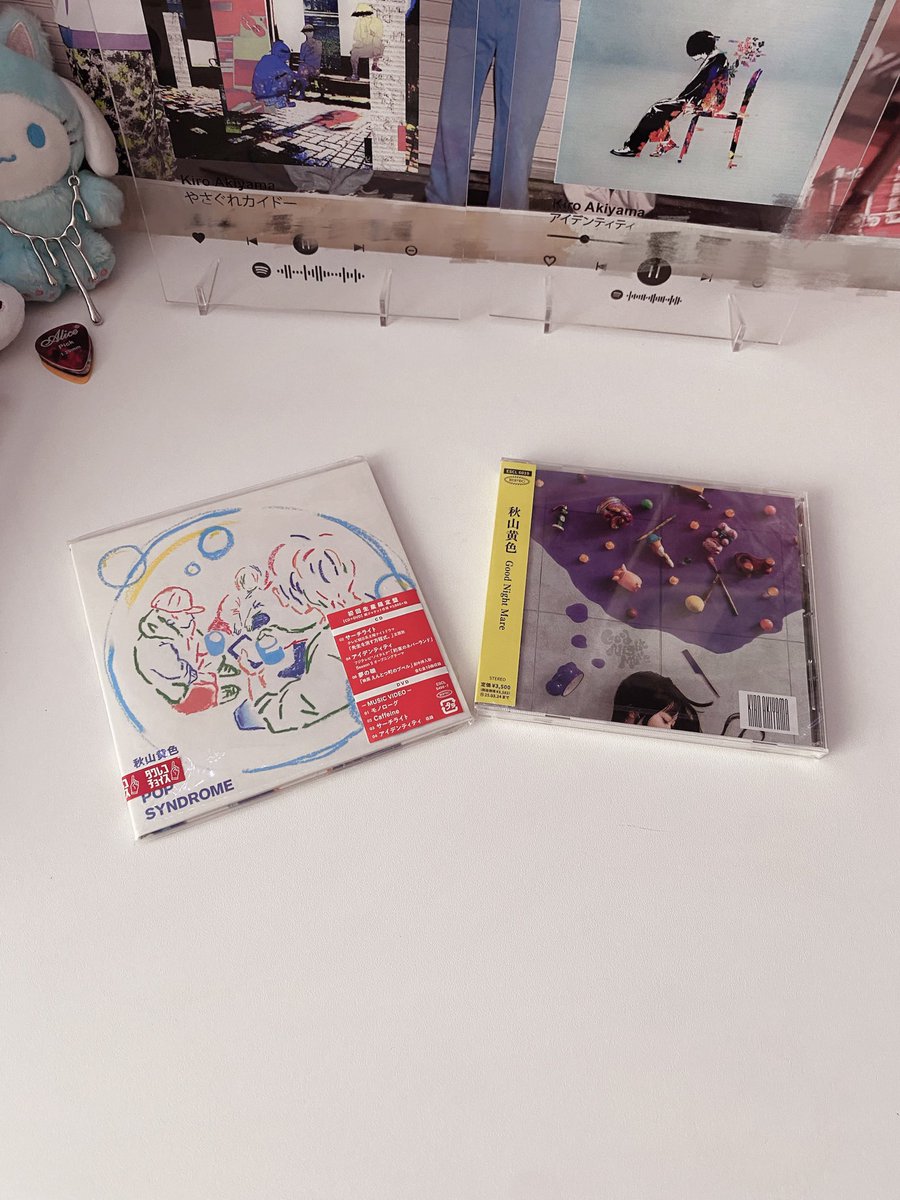 sasniiro's tweet photo. わぁ!!!今どんな気持ちか言葉にならない…CDが買えて本当に嬉しい!助けてくれた皆さん、本当にありがとうございました!!「Good Night Mare」と「FIZZY POP SYNDROME」のCD、やっと手元に来た!🥹
#秋山黄色
#GoodNightMare https://t.co/wnRjSe6diL