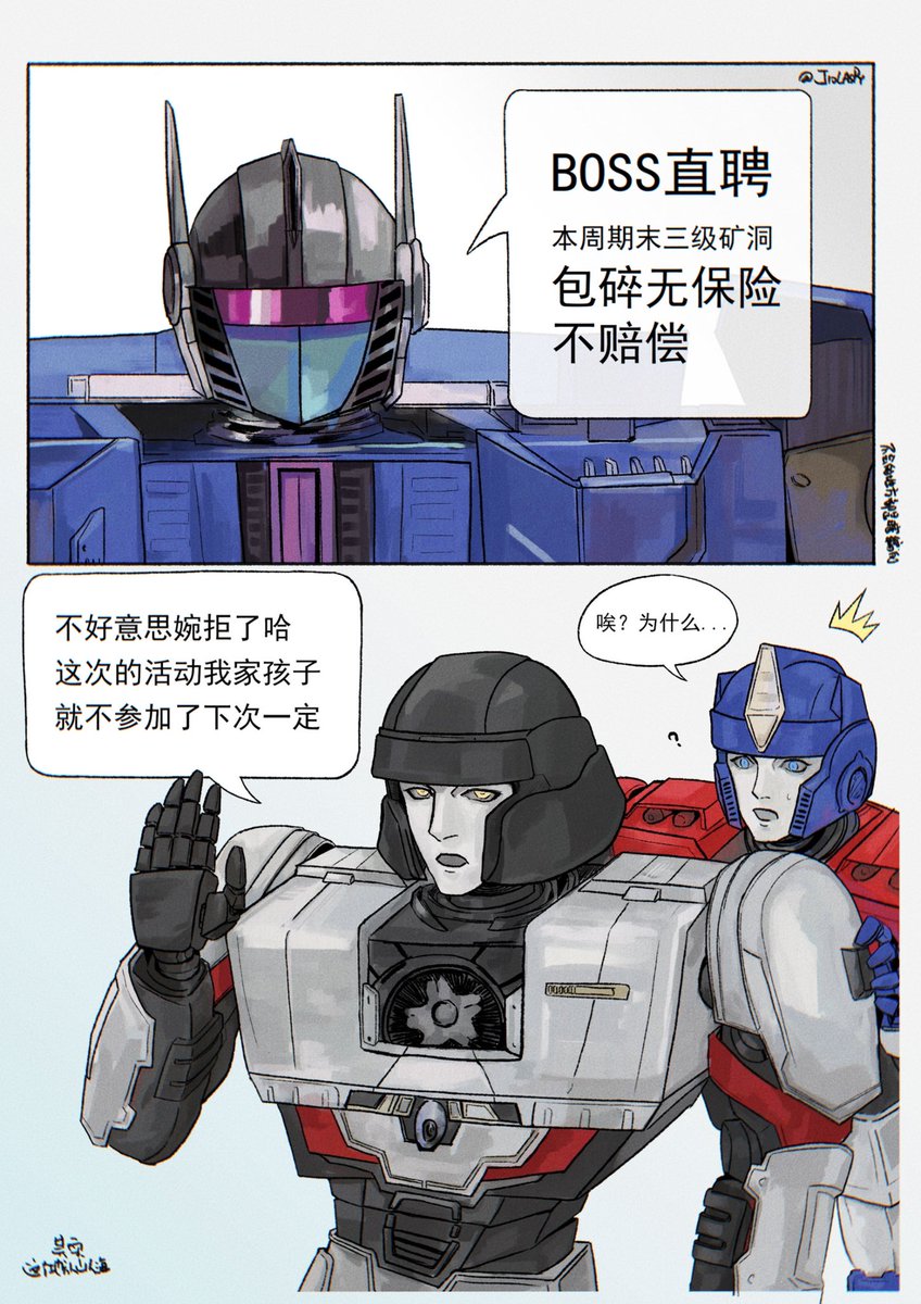 jiolaspy's tweet image. 😡😣 #megop #tfone
