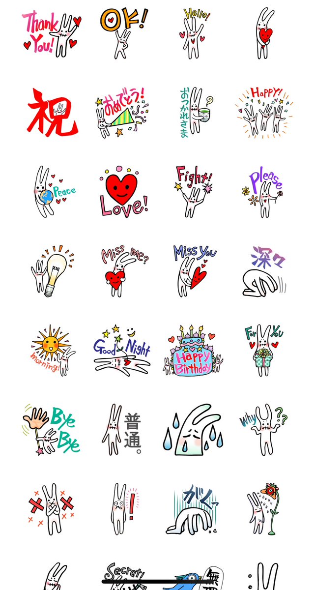 [日常によりそうヘンナコ]

ヘンナコのLINEスタンプ第一弾
#ヘンナコ 
line.me/S/sticker/1604…