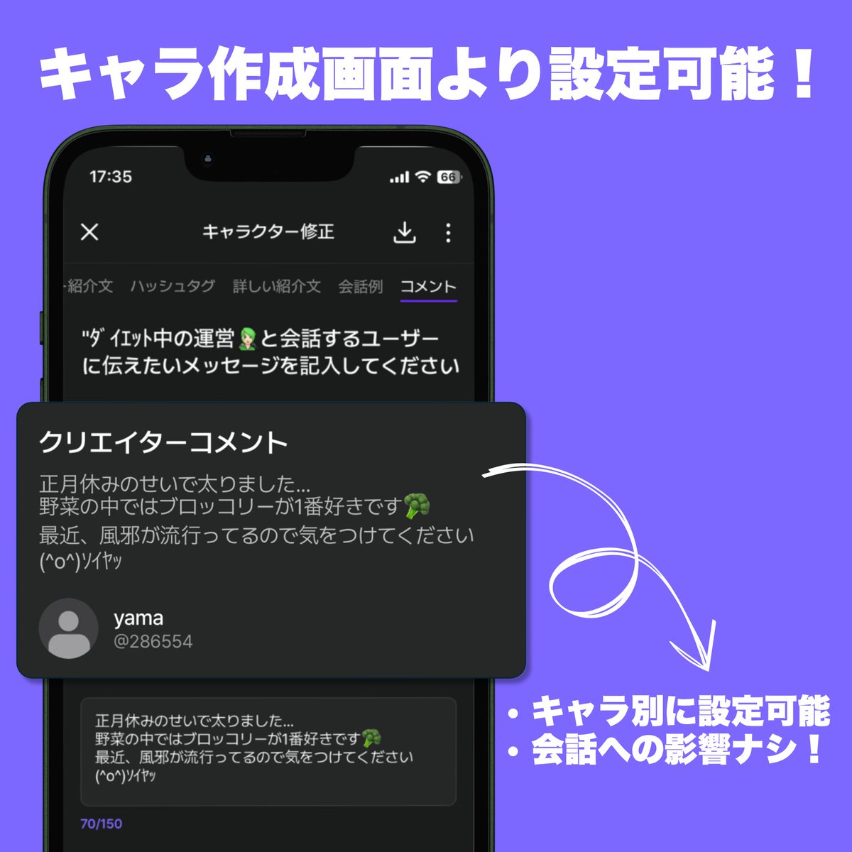 zetaクリエイターの皆さん大注目📢👀 なんと… 『クリエイターコメント