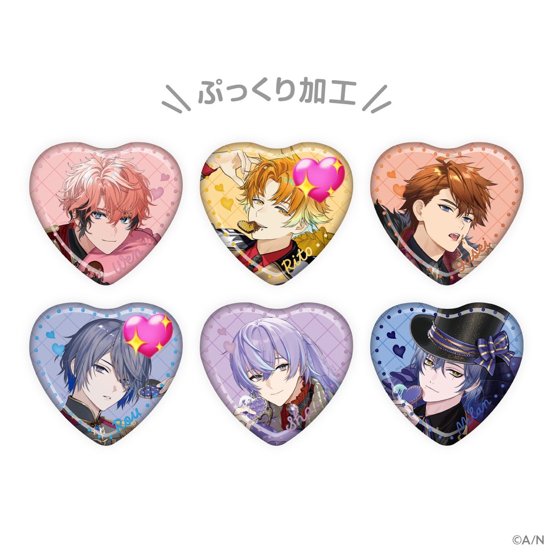 【 にじさんじ Melty Valentine ランダムハート型 缶バッジ 交換 譲渡 買取 仮約束 】

求  :  👻🔪、🌩️🦒

譲  :  🍱🦖、🐙🌟、📿🍔、🦋⏳

osにて3点購入予定

🐙🌟は👻🔪優先
お気軽にお声掛けくださいませ(՞ ܸ. .ܸ ՞)"