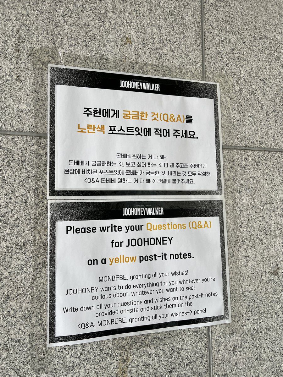 OfficialMONSTAX's tweet photo. 📢
2025 JOOHONEY Fan Event
<JOOHONEYWALKER> ⚡
2회차 현장 참여 이벤트 상세 안내

💛참여 장소
블루스퀘어 마스터카드홀
티켓 부스 앞 작성 후 로비 판넬 부착
🤍참여 기간
2025.02.05 - 7PM (KST)

* 현장 상황에 따라 운영 시간은 
유동적으로 변동될 수 있습니다.

#주헌 #JOOHONEY
#몬스타엑스 #MONSTAX #MONSTA_X
#주허니워커 #JOOHONEYWALKER