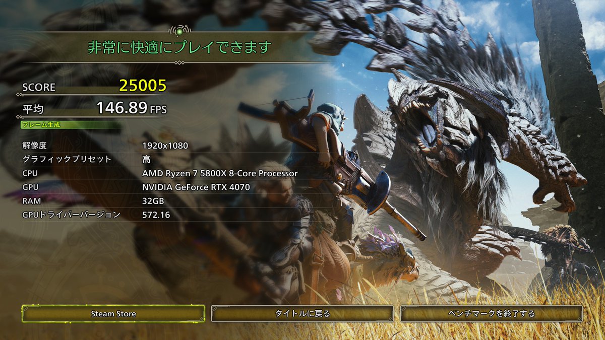 takap459's tweet photo. #モンスターハンターワイルズ 
#ベンチマーク 

RTX4070無印という何とも言えない中途半端スペックだが、ギリ4Kでもいけそうだ！
今日は特別寒いから、スコアも多少はいいのかな？
こうなると、4Kのモニター買い替えたくなる。
HDR付いてっけど、60Hzだし https://t.co/PBaiisOZe1