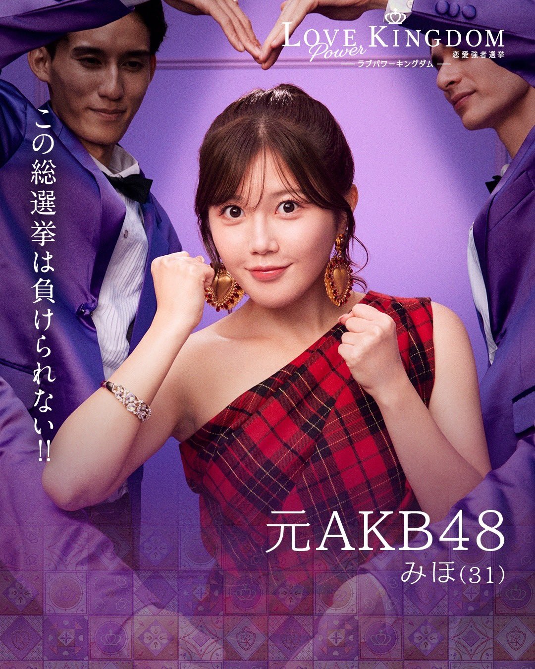 宮崎美穂 / Miho Miyazaki on X: 