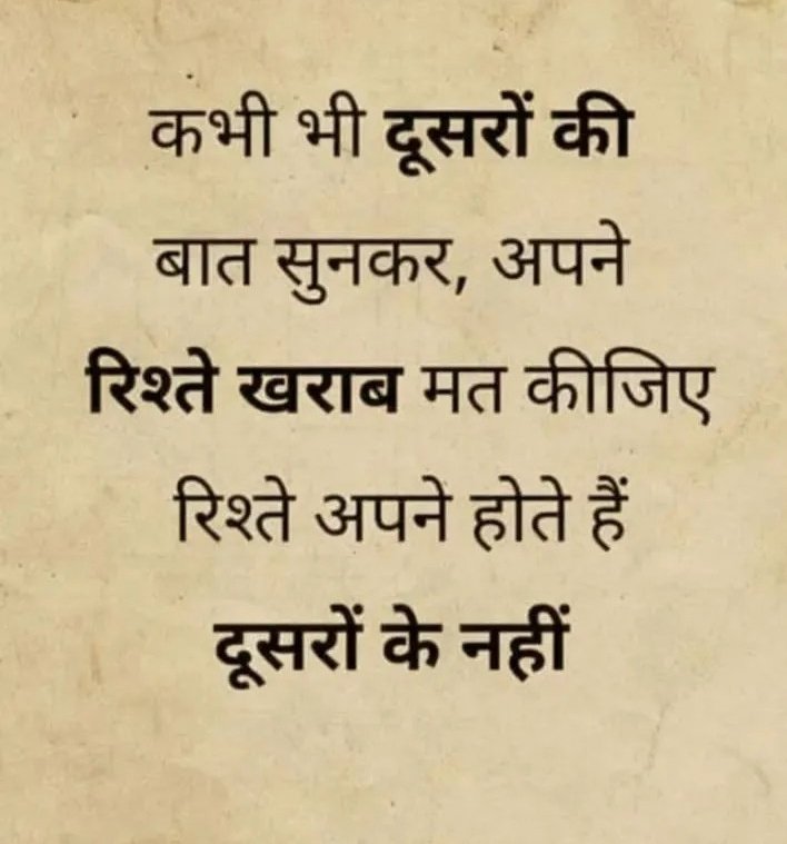 Sandeep15048's tweet image. #goodafternoon 
#motivational 
#greatthoughts