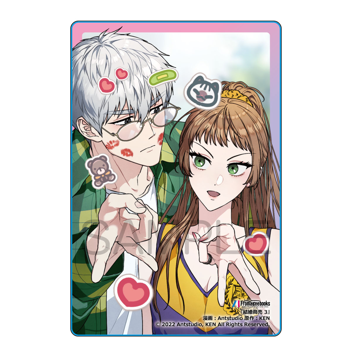 ケン・メル　プロフ必読専用ページ DADA※プロフ必読確認様確認用