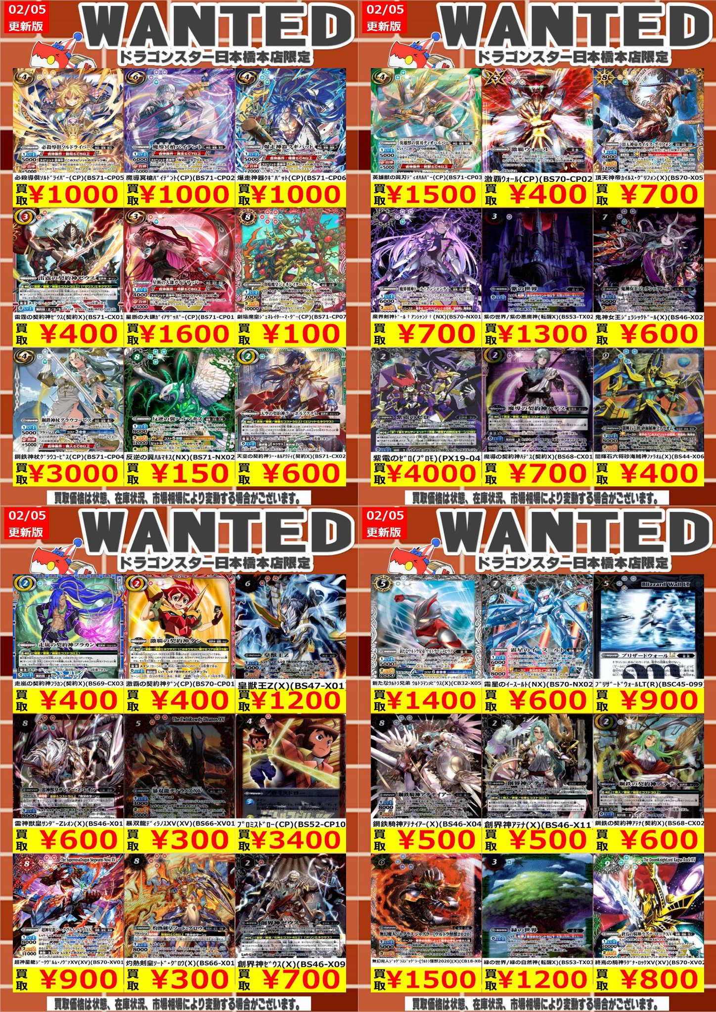 GjA6KH2X0AAD0A0.jpg:large
