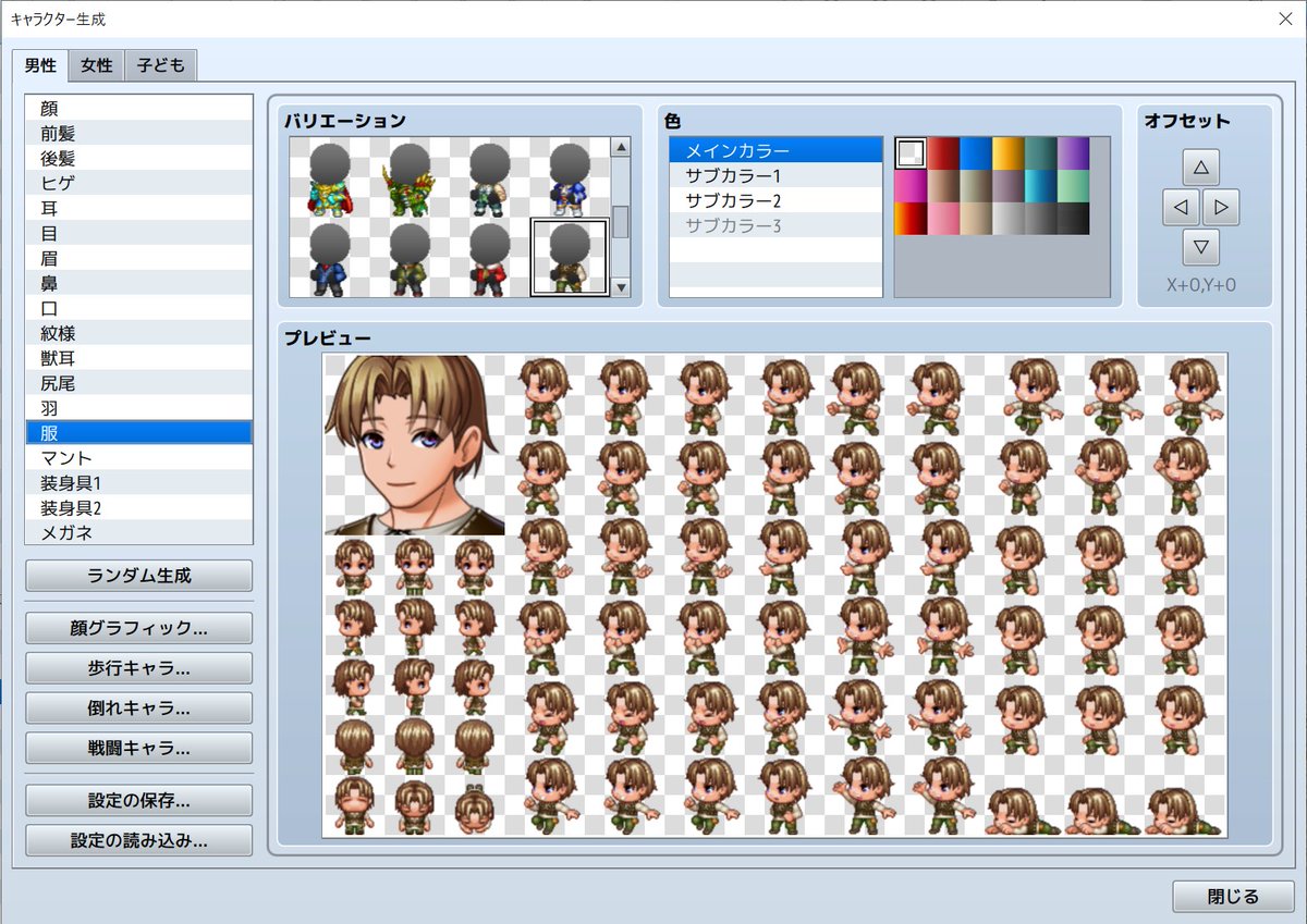 RPGツクールMZ 近日登場アップデートについて、追加のお知らせです