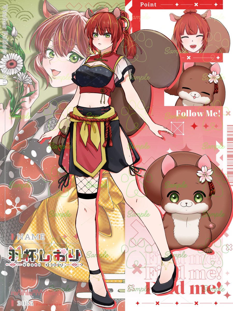 羽杯しおり tweet media