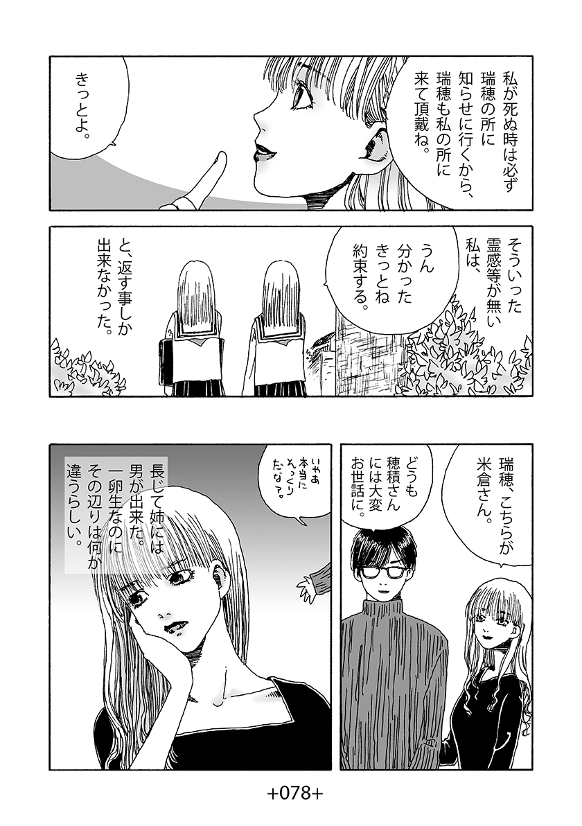 双子の日ですね。 (1/1) 