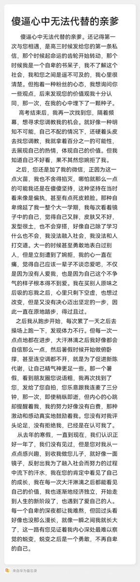 新的一年，都越来越好~