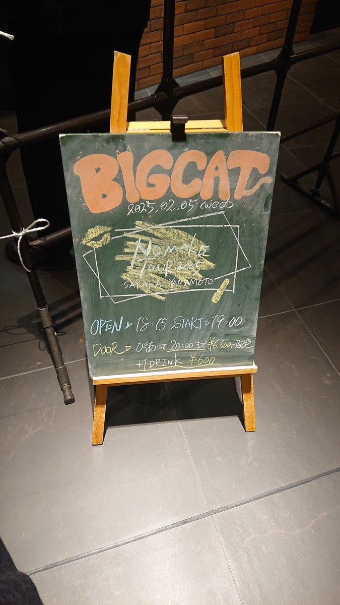 naohitorocks94's tweet photo. 山本彩
🎸『NOMAKETOUR2025』🎸
in心斎橋BIGCAT
ツアー4本目❕
本日は下手側から😊
昨日より盛り上げていきまっしょ🎵
今日で連続参戦は終了
次回までちょっと空くからぶち上げていったりましょう🔥
#山本彩NOMAKETOUR2025
#山本彩
#TeamSY
#SATOKO
#奥野翔太
#草刈浩司
#BIGCAT https://t.co/9JMSNt7VjD