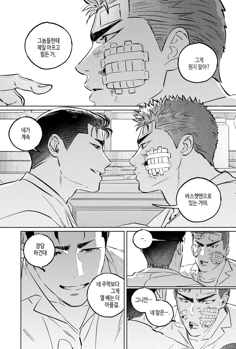 🌊🌸
바스켓맨이 되어서 더 이상 싸우지 않는 하나미치가 좋음
그래서 대신 싸워주는 요헤이는 더 좋아 🥹