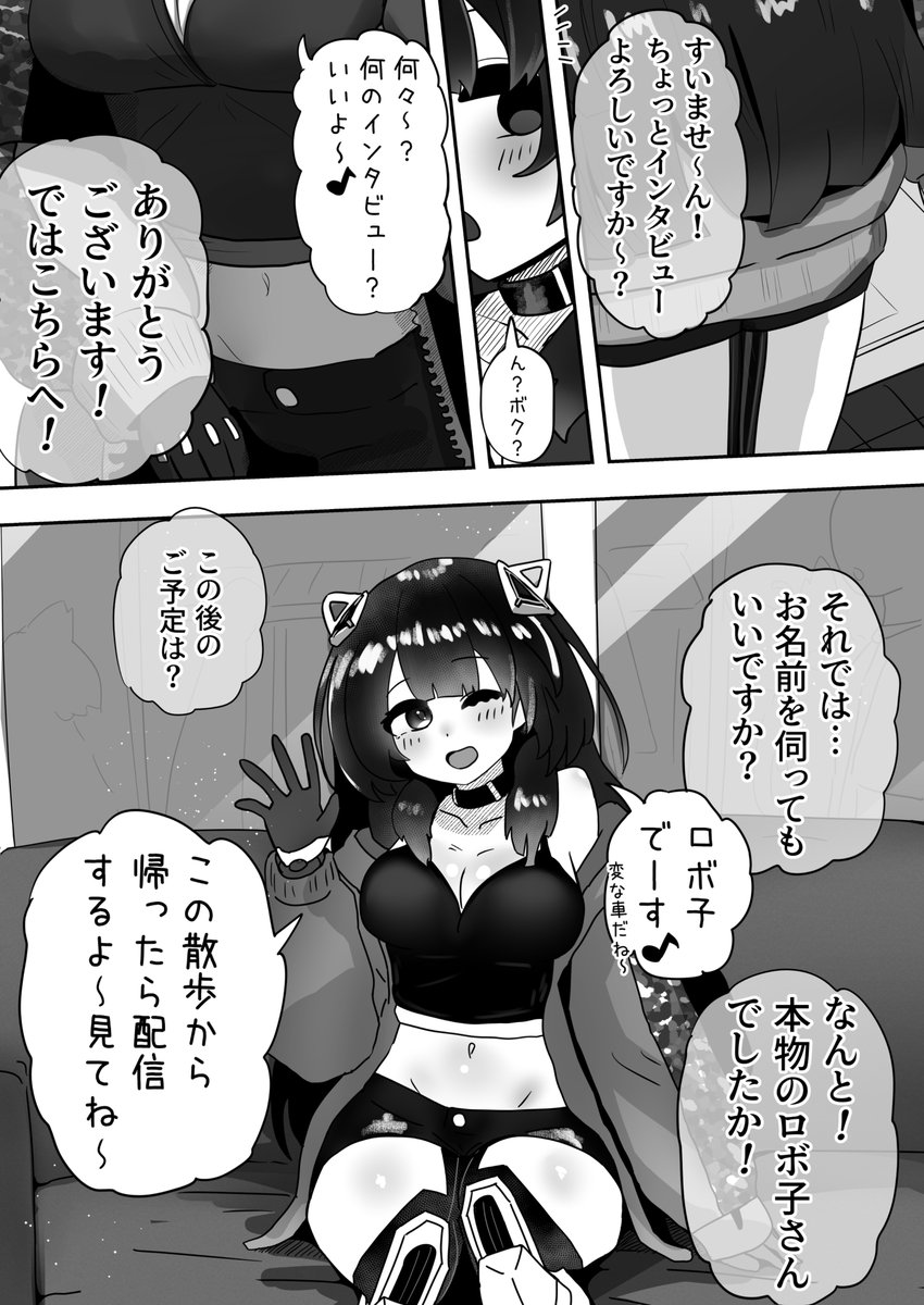 マジックミラー号AVに出演するrbcさん(1/3)
Skebありがとうございました! 