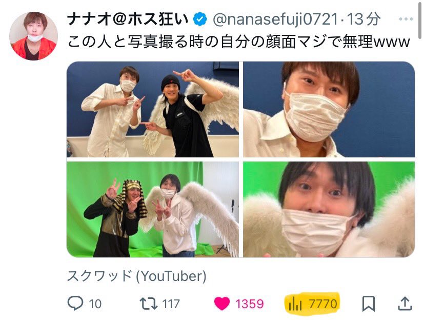 0_yz721's tweet photo. 私「なな」が好きなのかもしれない
初めて共通点見つけた
#SnowMan
#Infighter
#ナナオは立派なユーチューバー https://t.co/rTTGyW0QP1