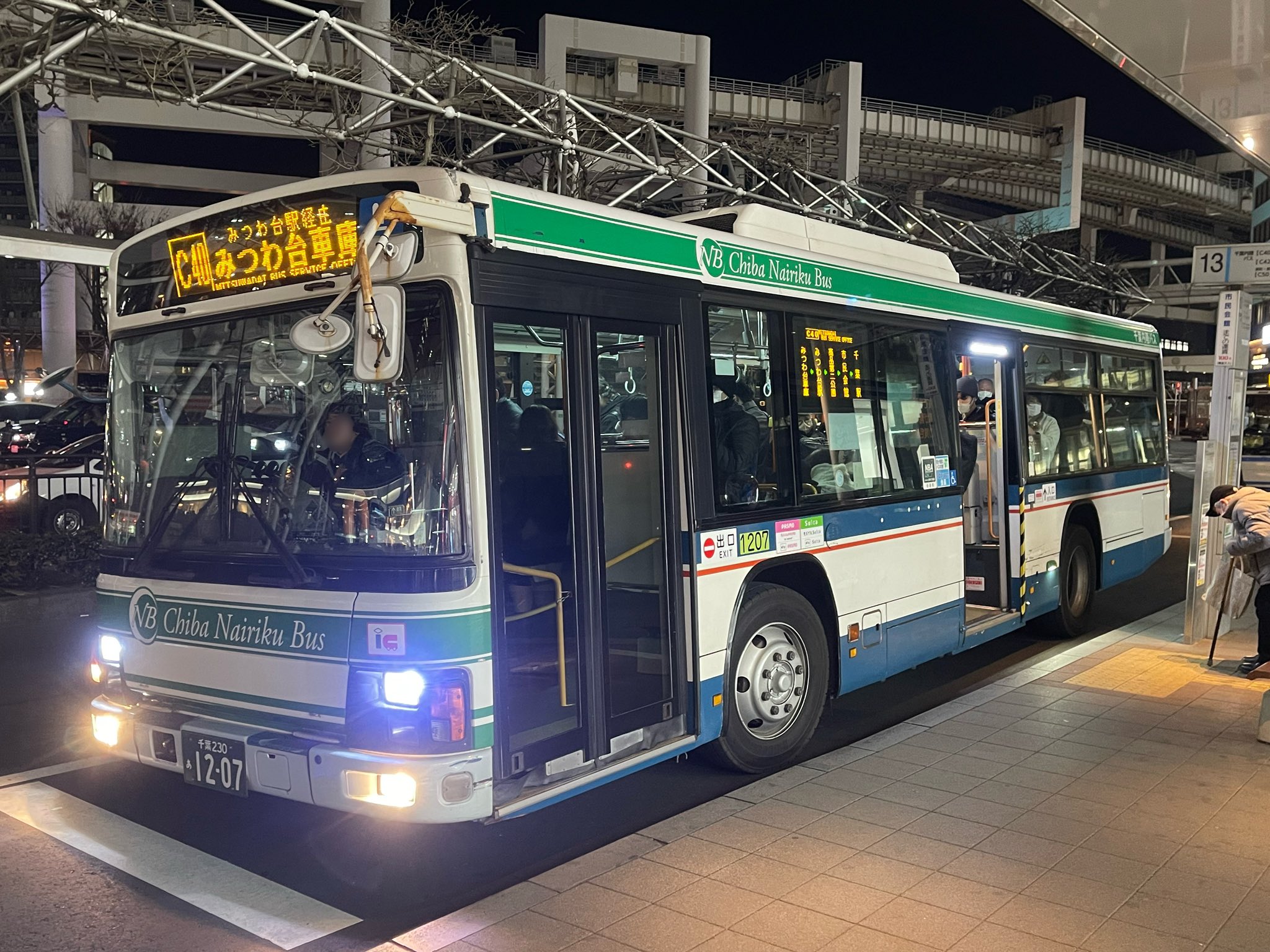 たいきょー on X: 