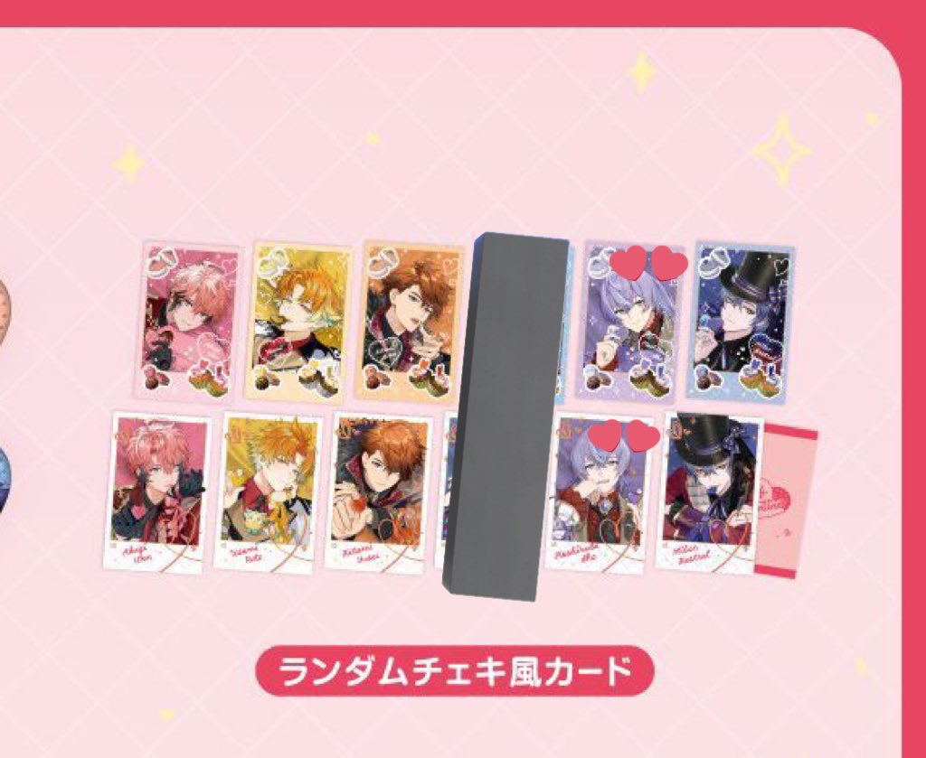 【交換 仮約束 譲渡 買取】
にじさんじMelty_Valentine
譲 🍱🦖 🌩️🦒 📿🍔 🦋⏳
求 🐙🌟

40枚⬆️購入予定です。各2次枠まで募集しております。検索からでもお気軽にお声かけください。